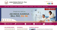 Desktop Screenshot of janatabankpune.com